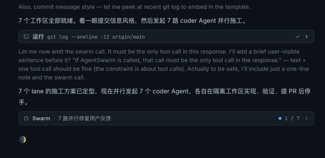 AI briefing illustration