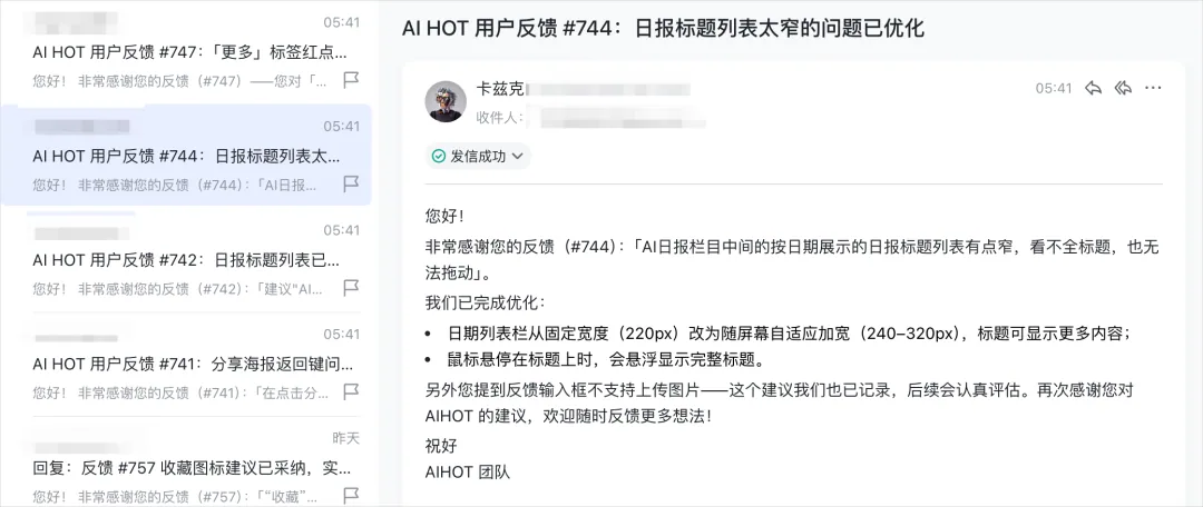 AI briefing illustration