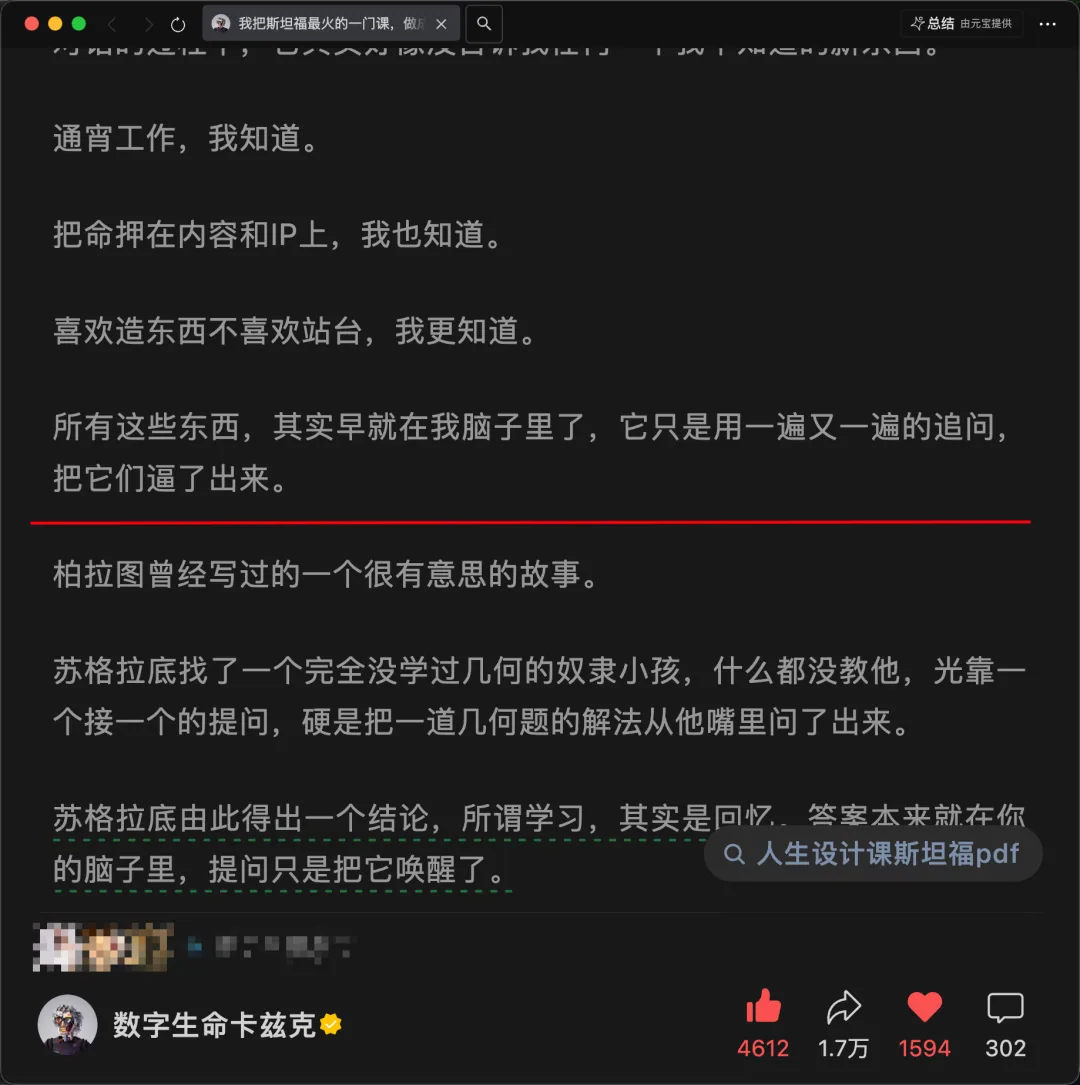 AI briefing illustration