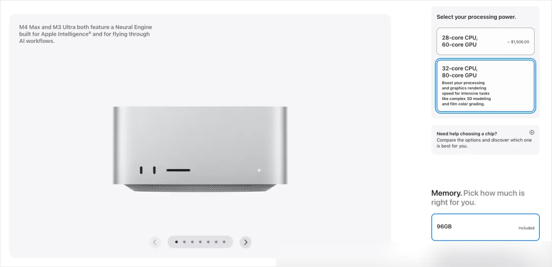 Mac 통합 메모리